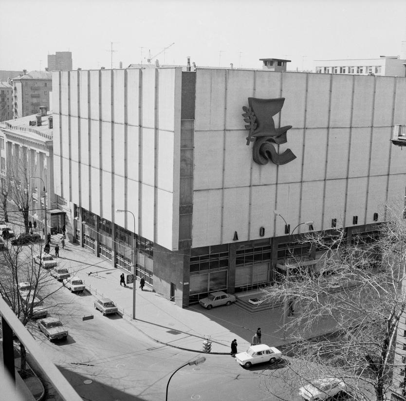Дом кино (Центральный дом кинематографистов) на Васильевской улице в Москве