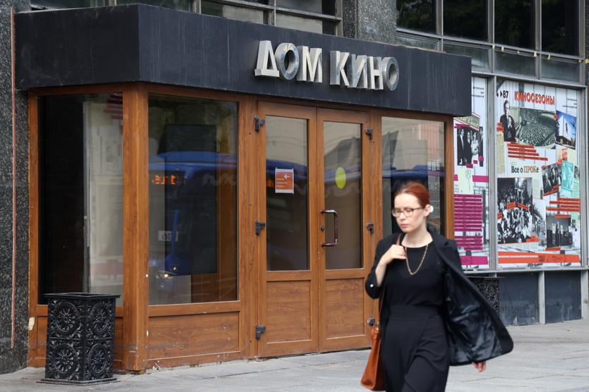 Здание Центрального Дома кино Союза кинематографистов России