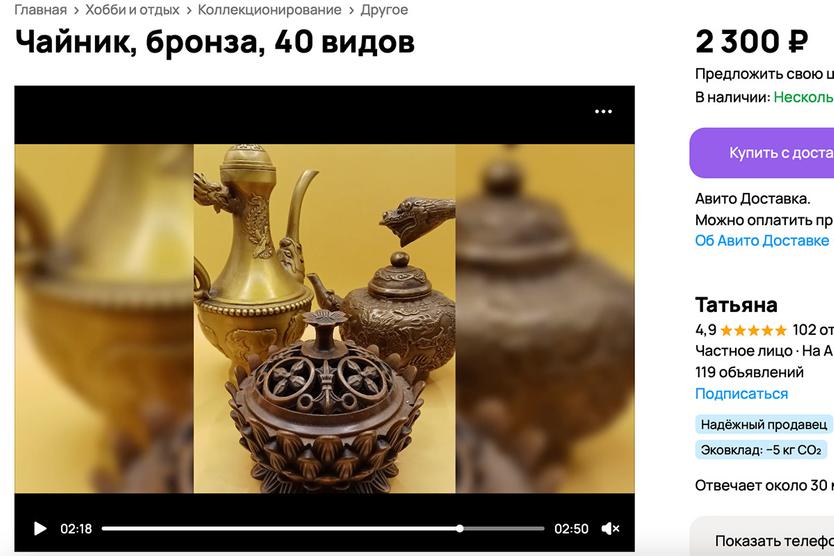 Россиянам предложили купить сразу 245 унитазов. Правда, они очень маленькие