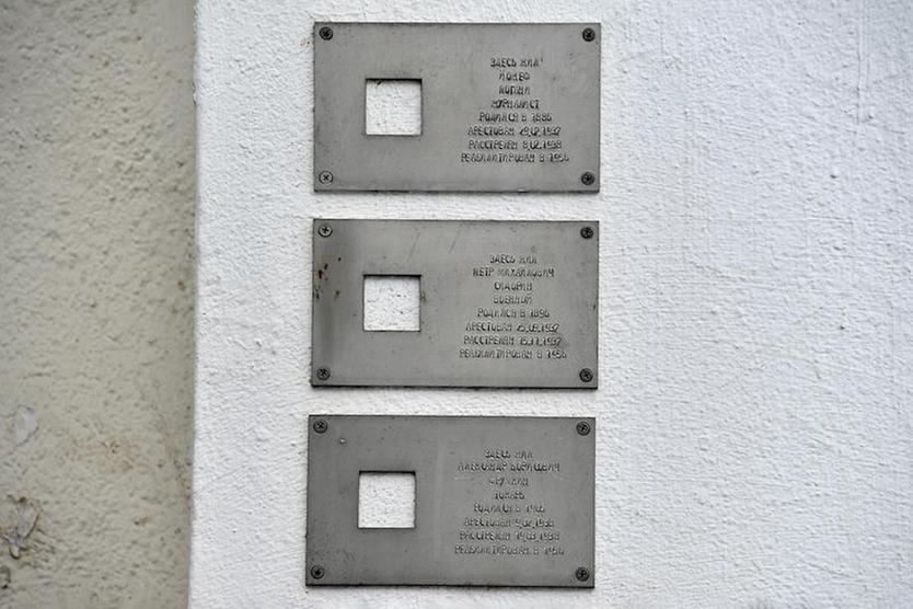 23 мемориальные таблички жертвам репрессий восстановили в Москве. Но сделали их картонными