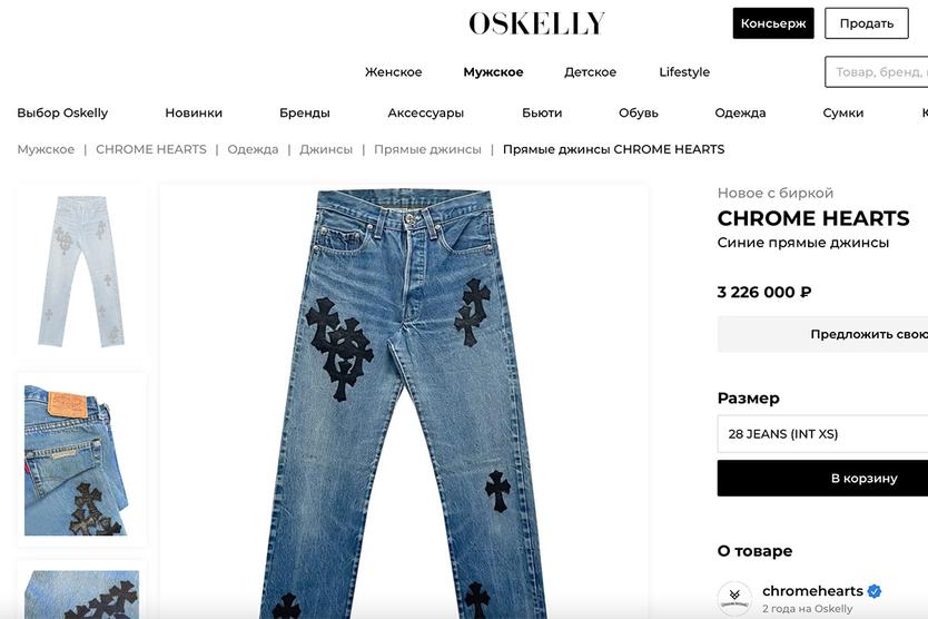 Стас Михайлов вышел на сцену в джинсах за 3 миллиона рублей. Но шокировал не только этим