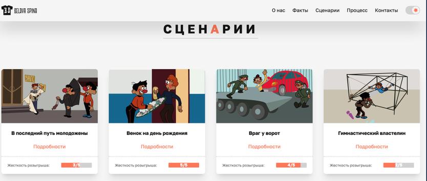 Москвичам предложили подарить на день рождения траурный венок. А на свадьбу — устроить похороны