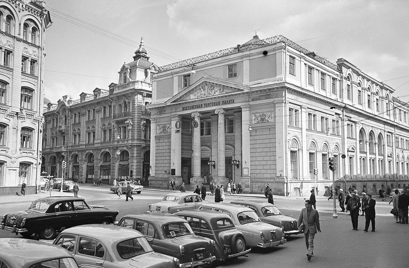 Здание Всесоюзной торговой палаты на улице Ильинка в Москве, 1964 год