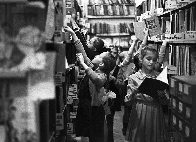 Дети в библиотеке, 1960-е