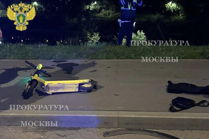 Подросток погиб в Москве во время поездки на электросамокате