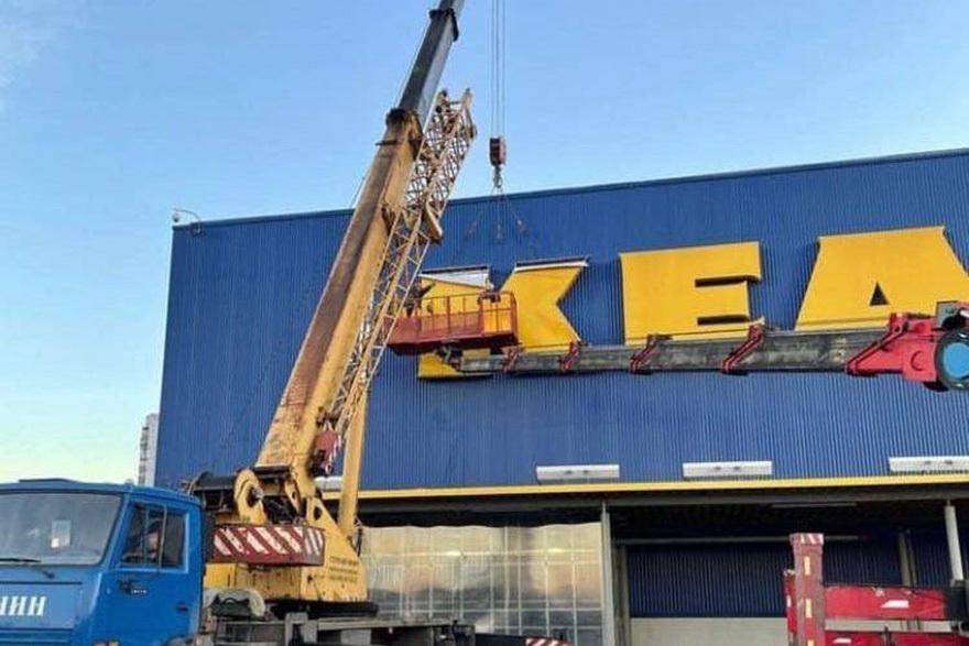 На первом в России магазине IKEA демонтировали вывеску