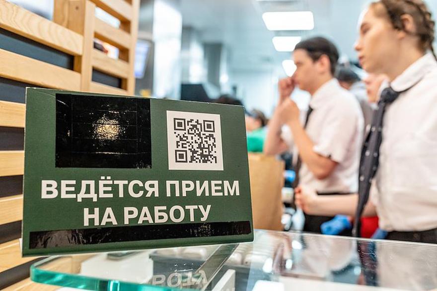 Москвичи высказались о подработке школьников во «Вкусно — и точка»