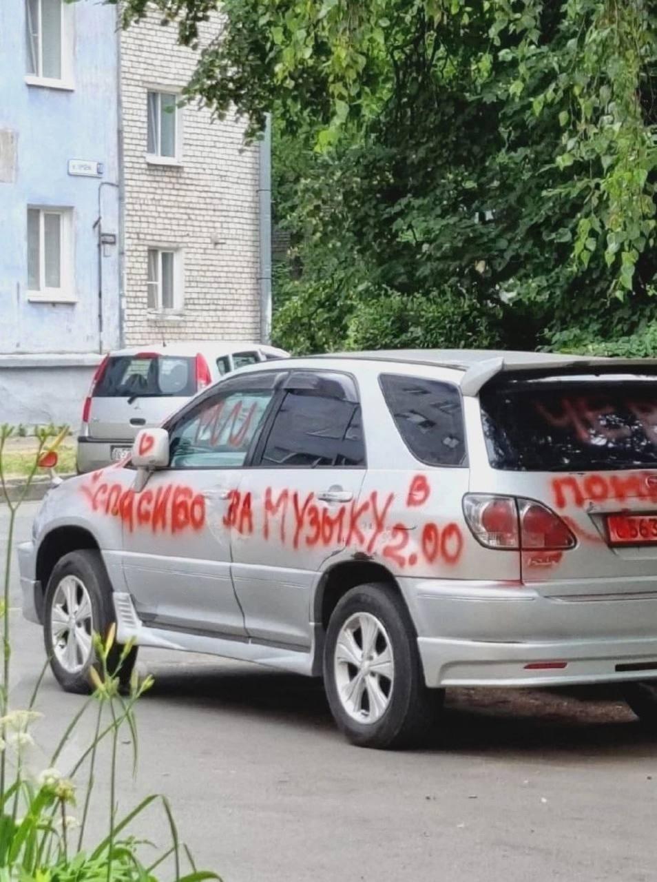 Житель Подмосковья из мести расписал машину соседа краской