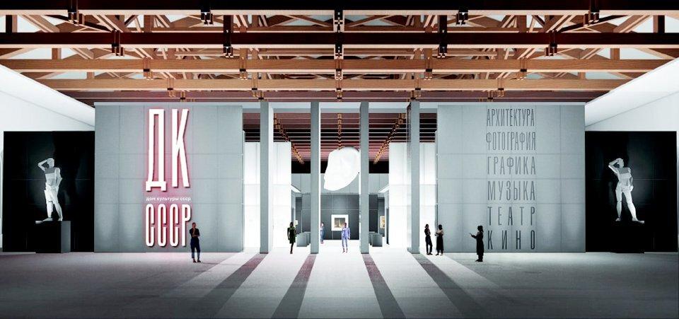 Москвичам представят масштабную выставку к 100-летию создания СССР