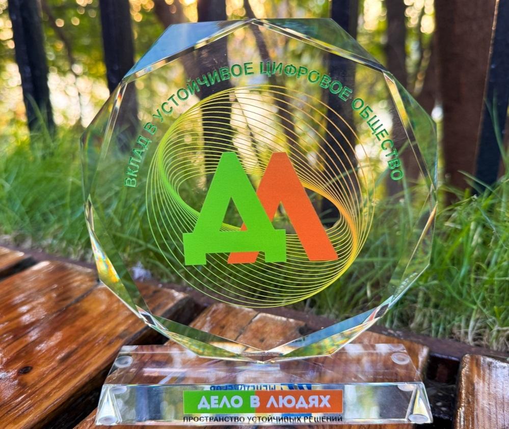 Rambler&Co стал лауреатом конкурса «Дело в людях»